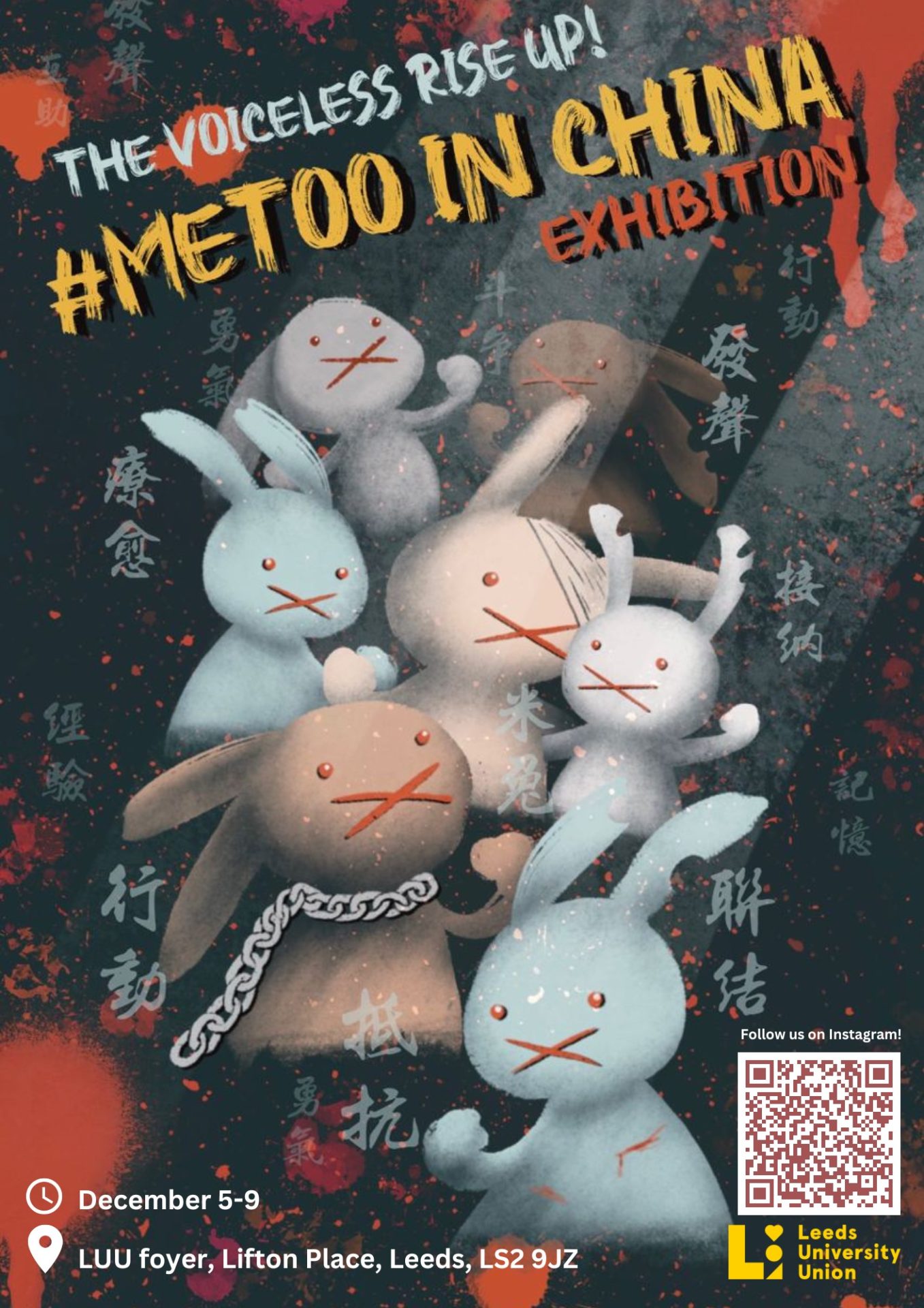 #MeToo in China Exhibition at the University of Leeds (5-9 December)